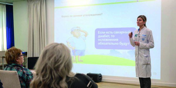 Профилактика заболеваний
